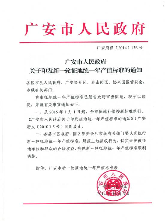 clip_image002.jpg