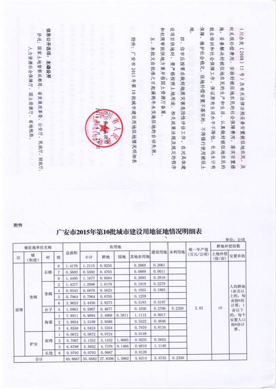 clip_image002.jpg